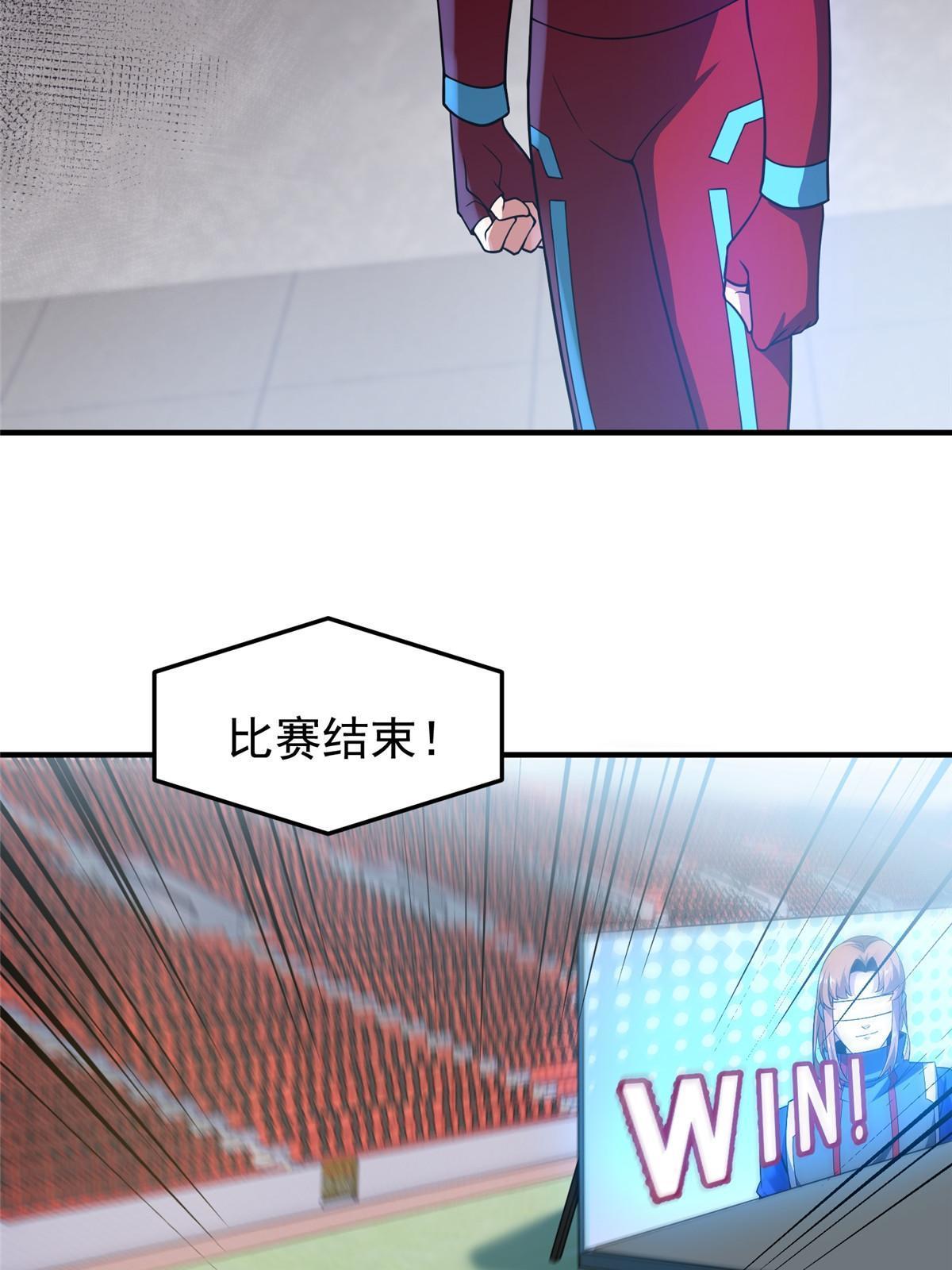 107 决赛75