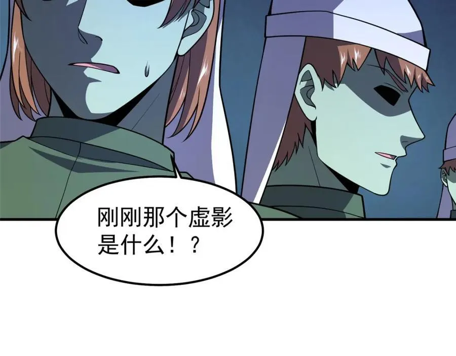 272 异界的老乡42