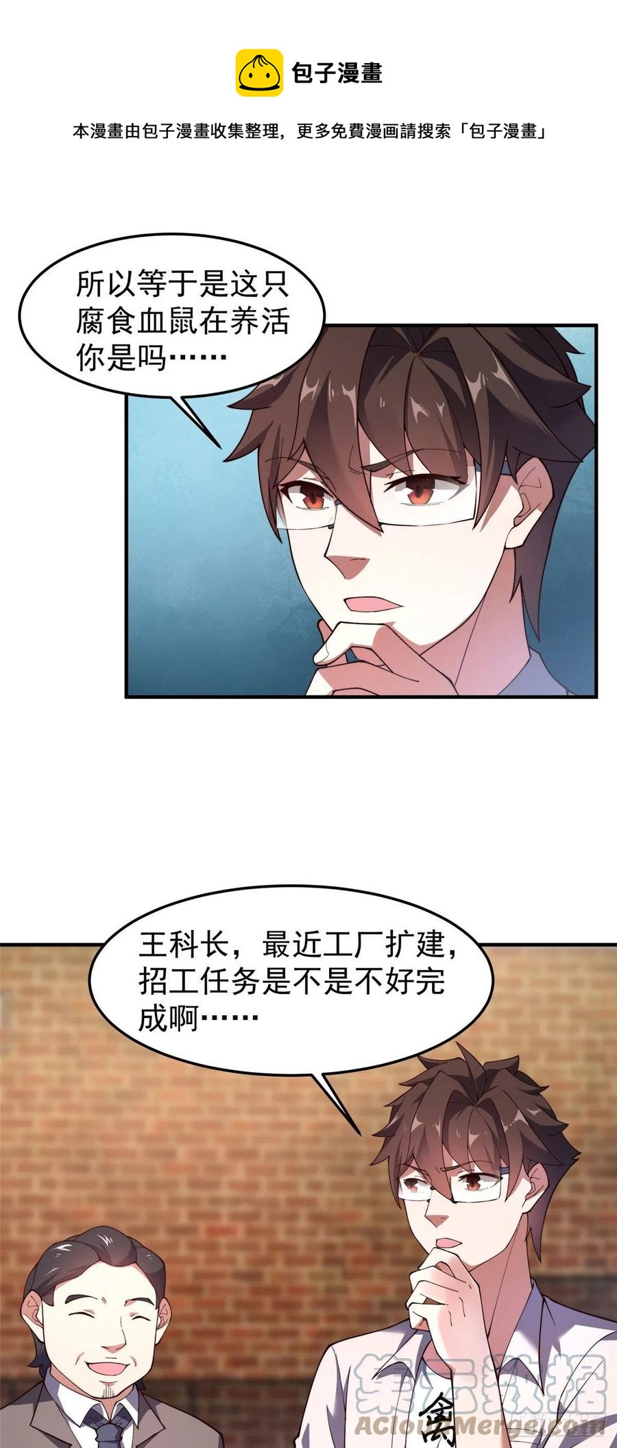 78 训练场的小小影子24