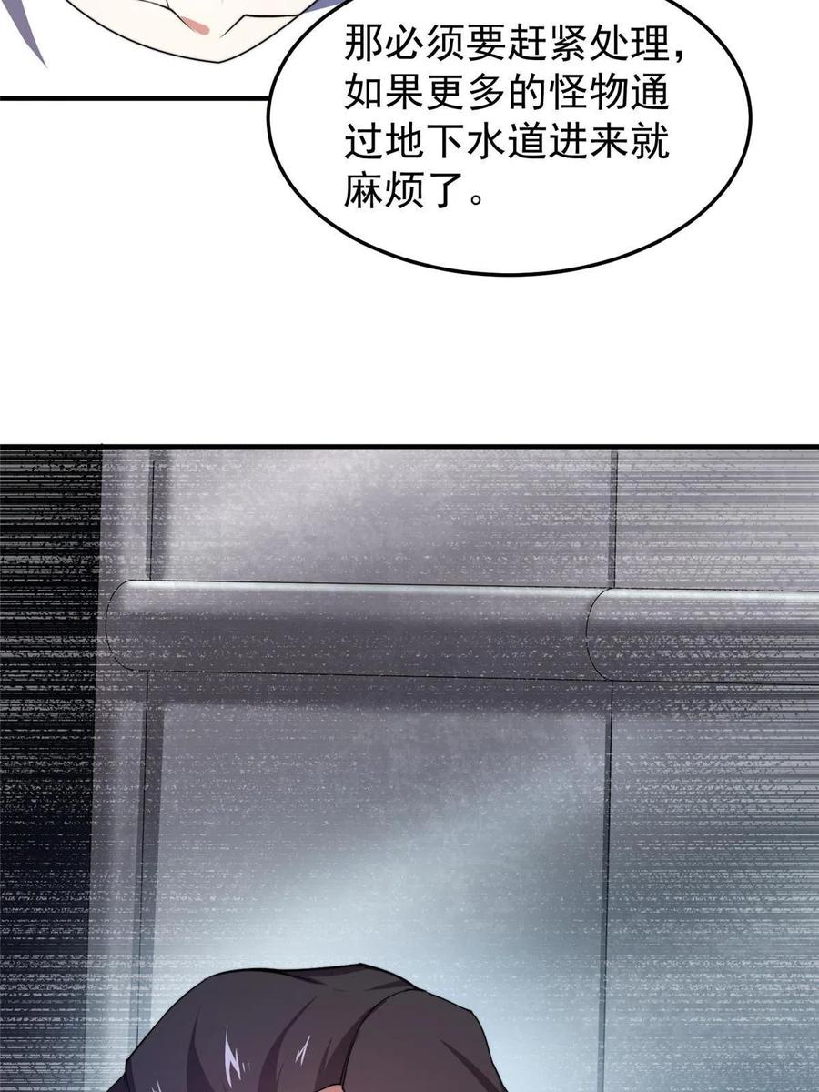 82 巨型蟑螂23
