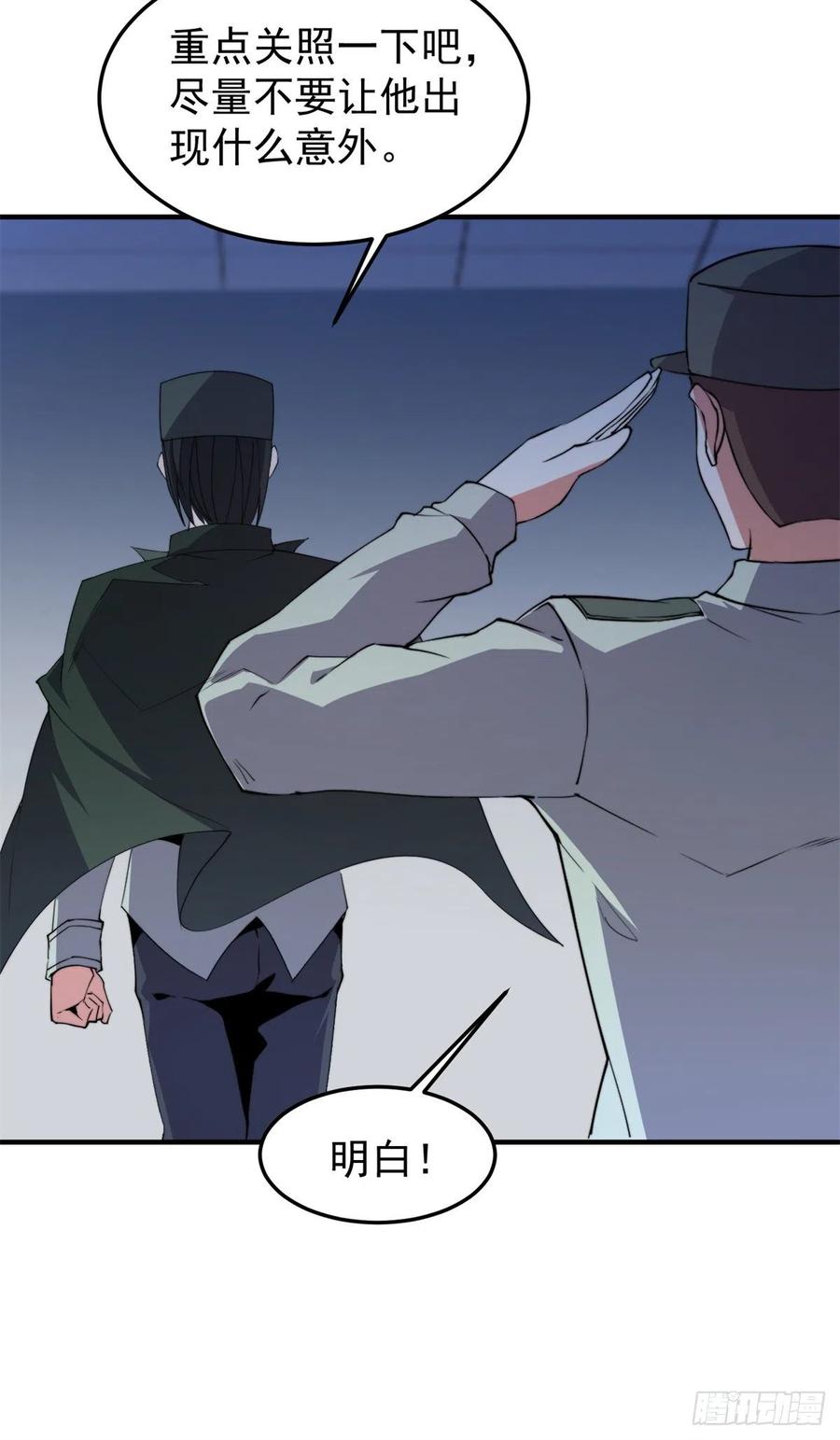 056 血丝心59
