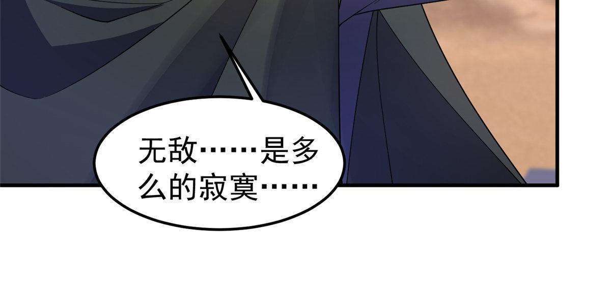 148 沙海柱魔兽38