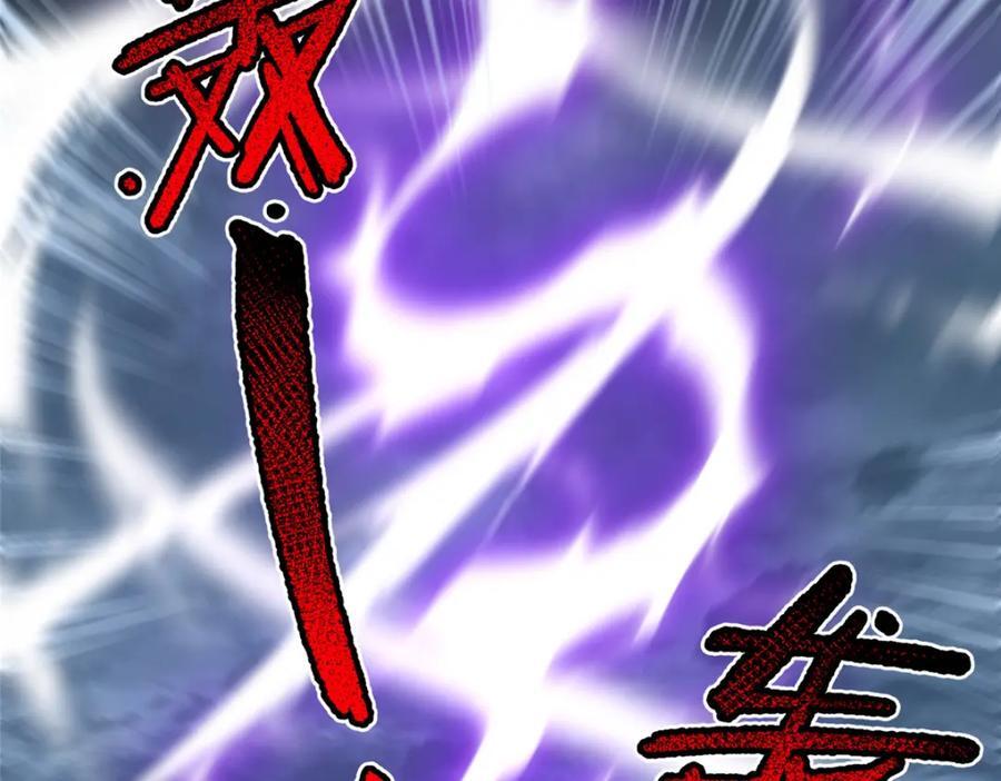 232 我是你老祖宗93