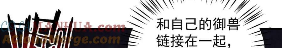 210 万事俱备52