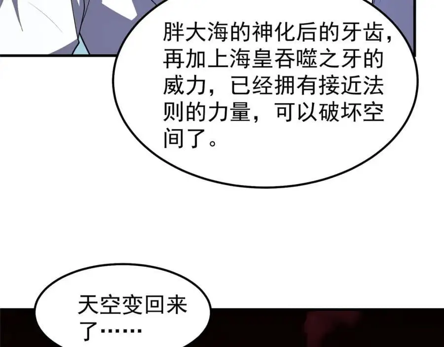 258 胖大海突破109