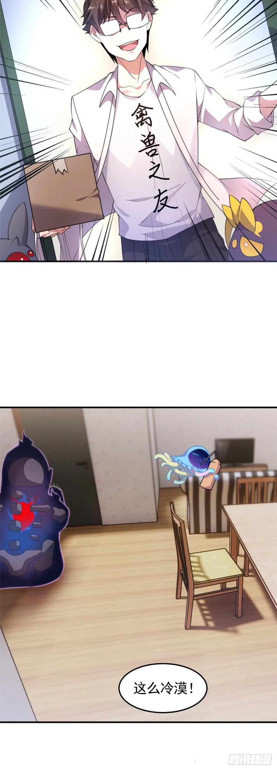 046 好久不见25