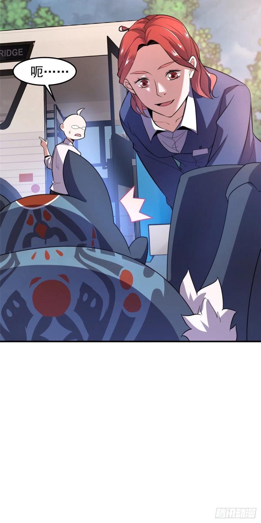 045 买房记29