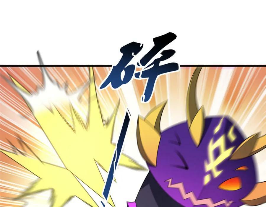 202 圣级！牛头马面70
