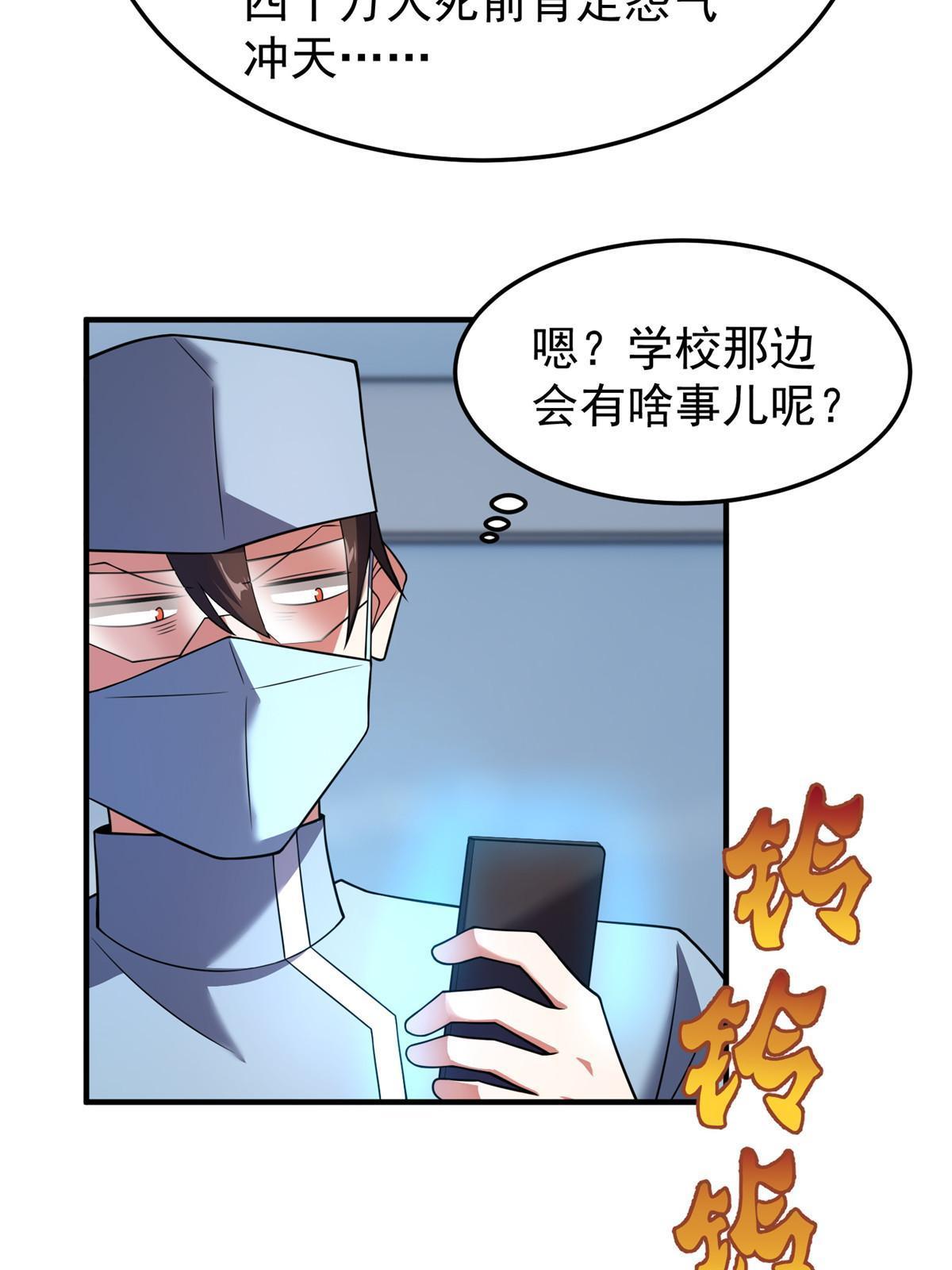 139 黑雾世界69