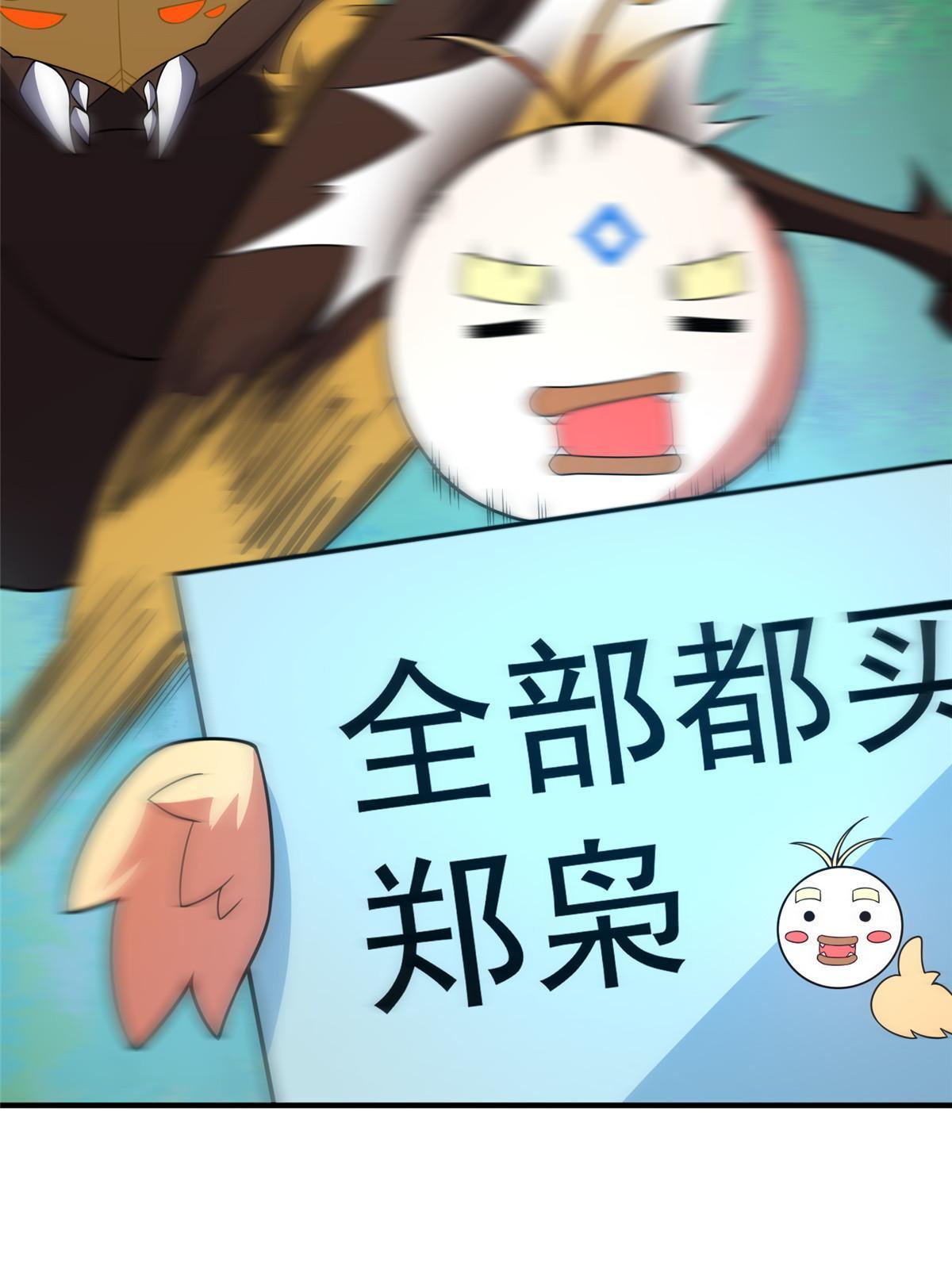106 小黄戒赌记63