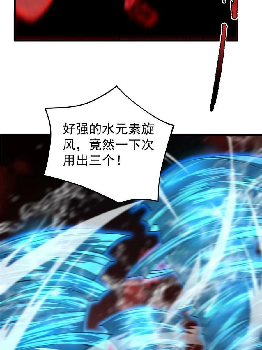 185 取名黑娃！31