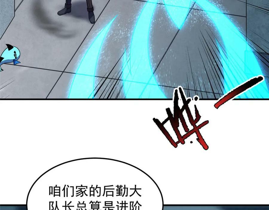 210 万事俱备3