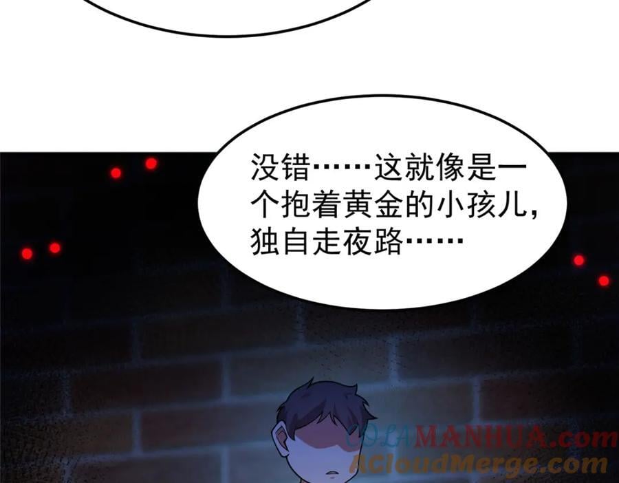 224 不受欢迎的高鹏48