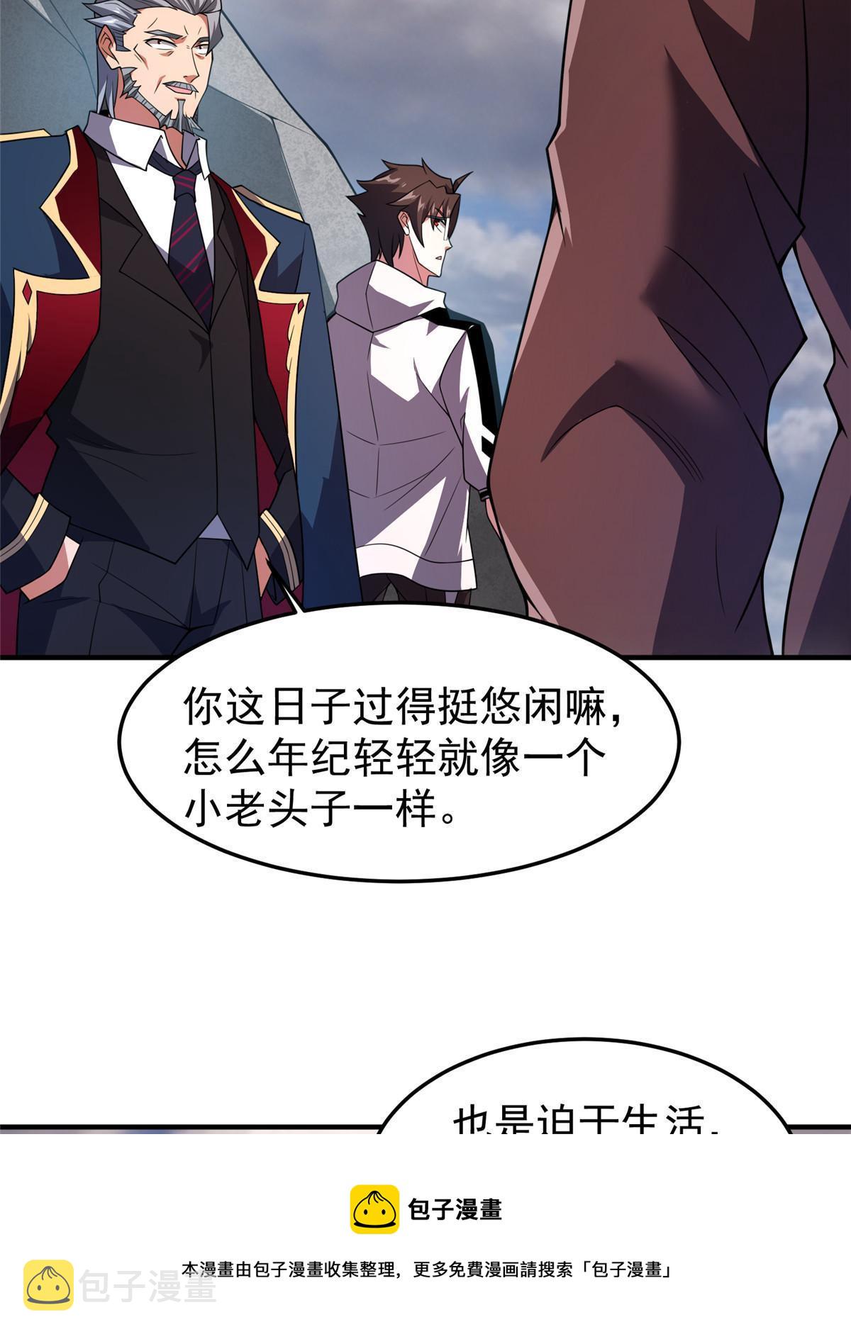 156 新的材料49