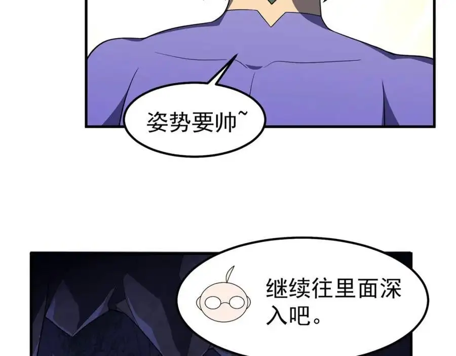 266 藏宝处77