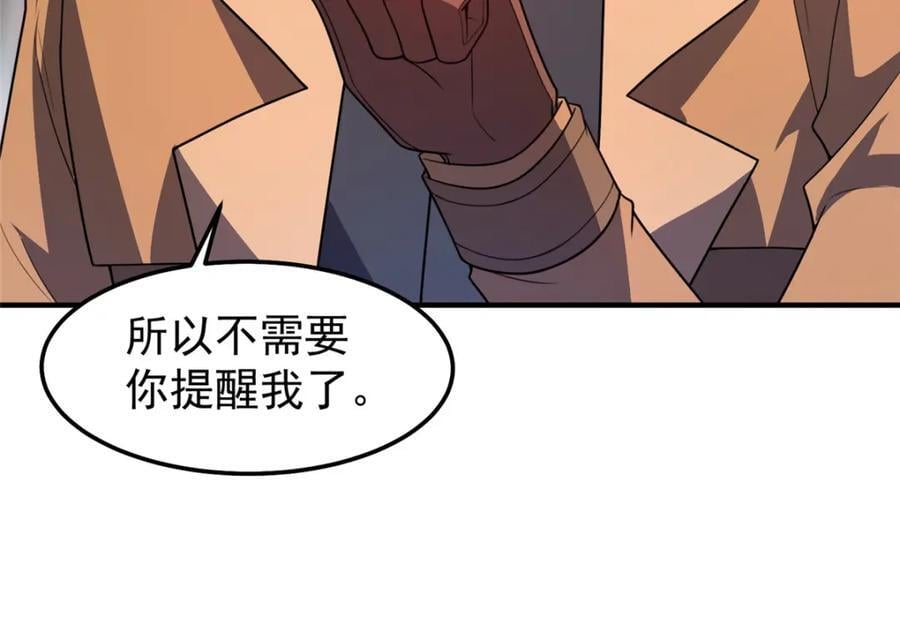 240 留下见面礼90