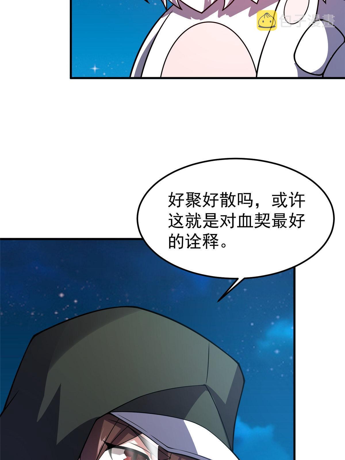 148 沙海柱魔兽45