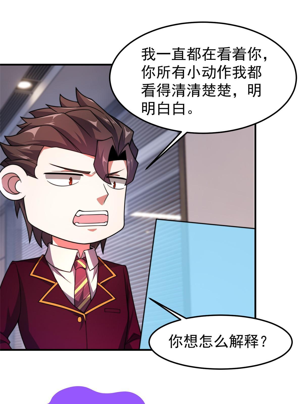 104 偷懒的大紫70