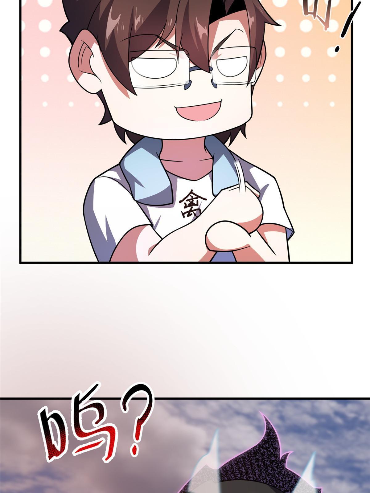 126 核能暴君19
