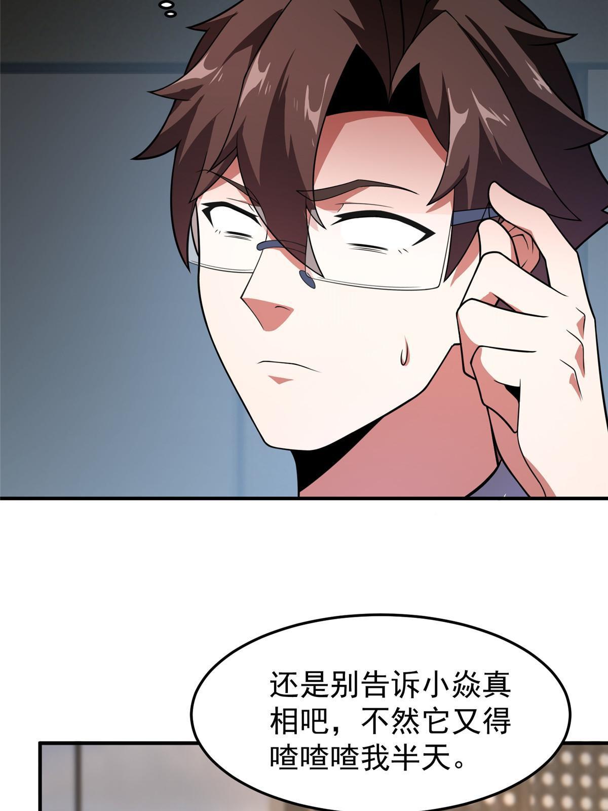 111 白金之手20
