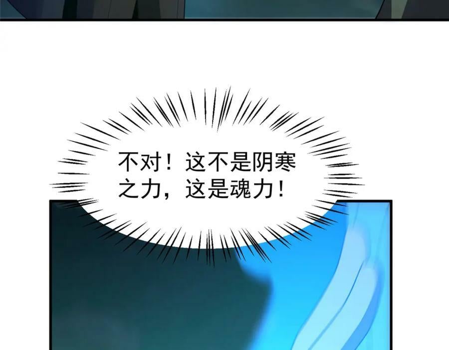 200 奈何地狱35
