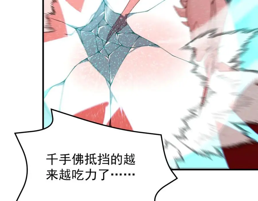 242 部落惨败77
