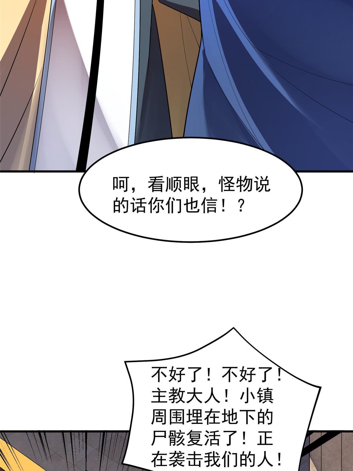 146 幻光银翼蝶34
