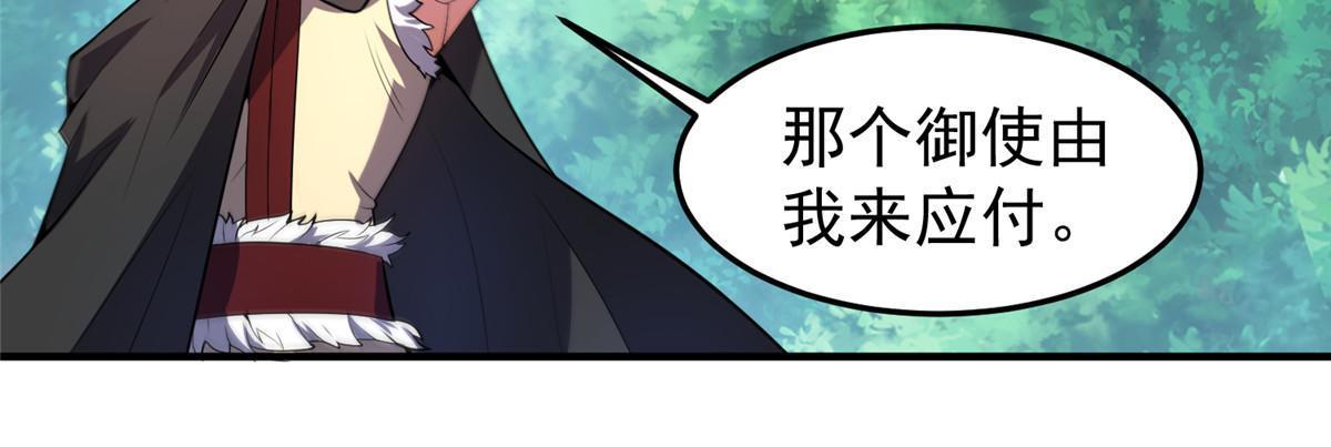 166 对决43