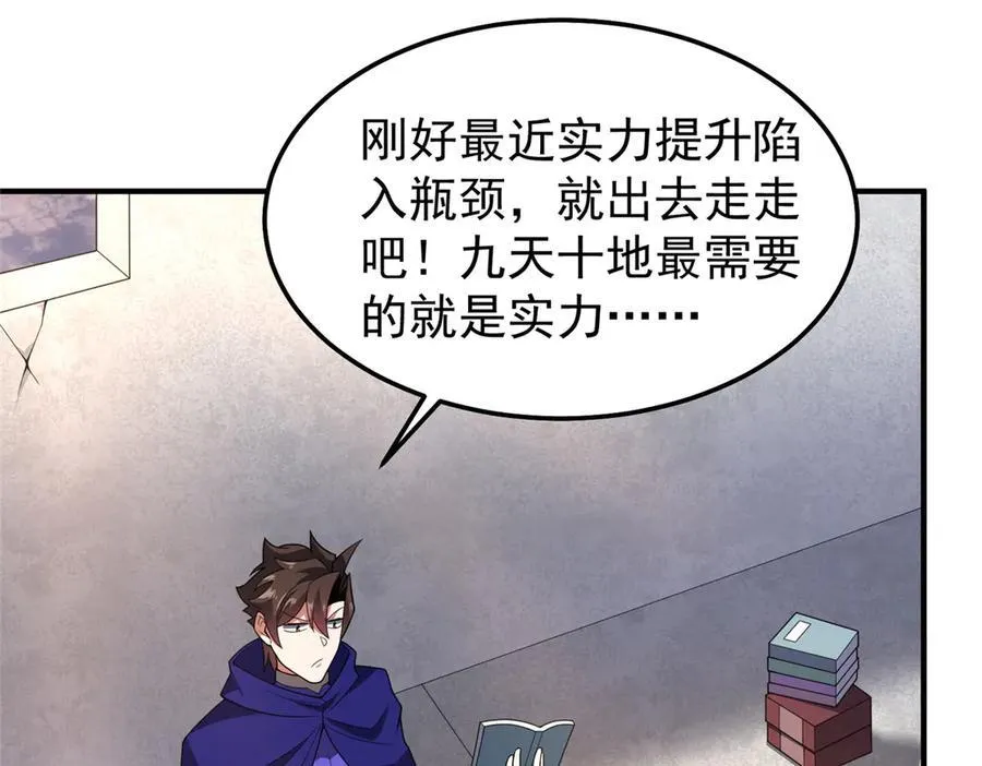 291 机械迷城47