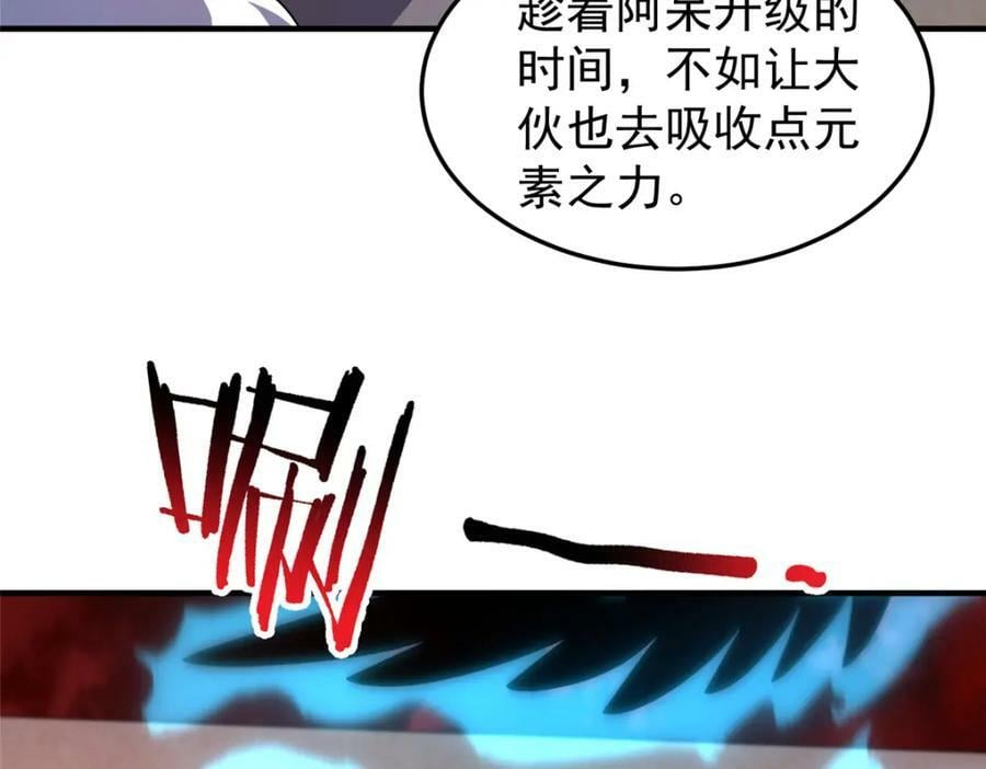 217 阿呆神化25