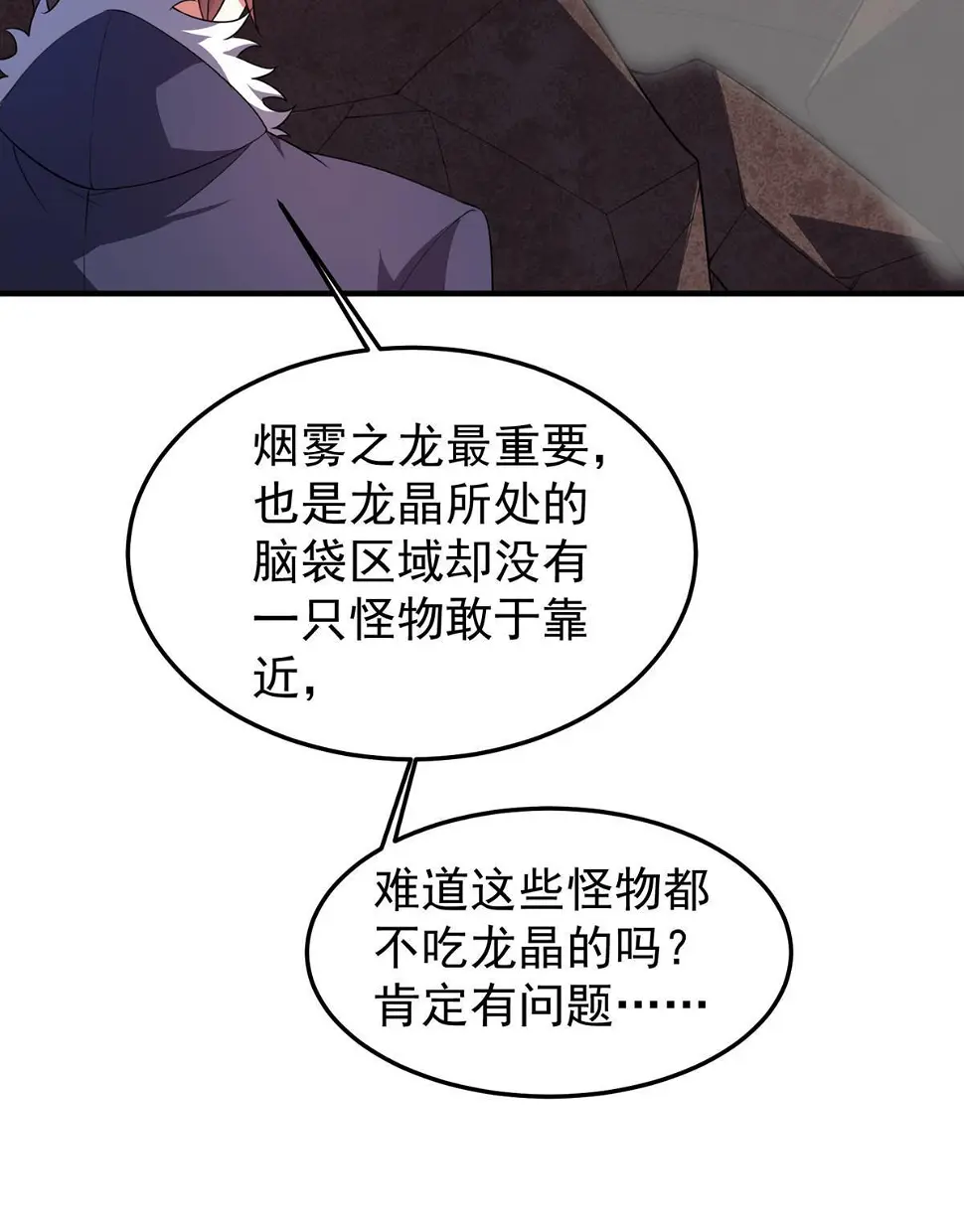 179 烟雾之龙66