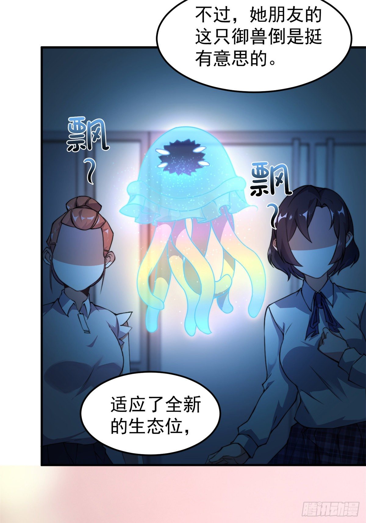 026 浮空水母11