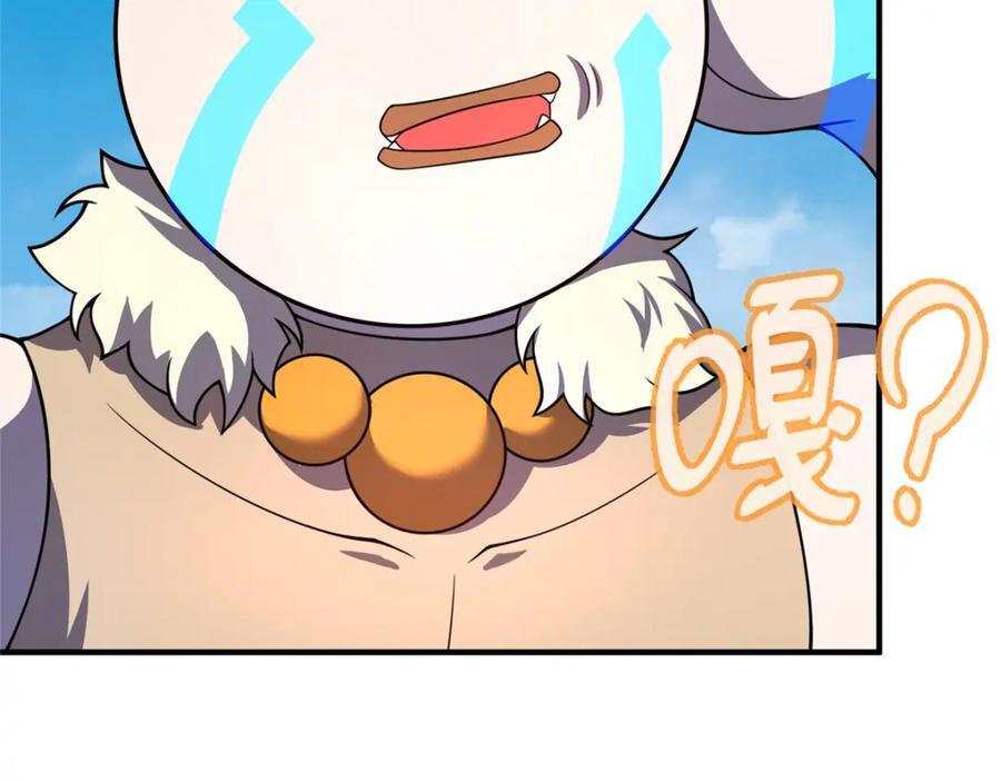 225 送进嘴的海味85
