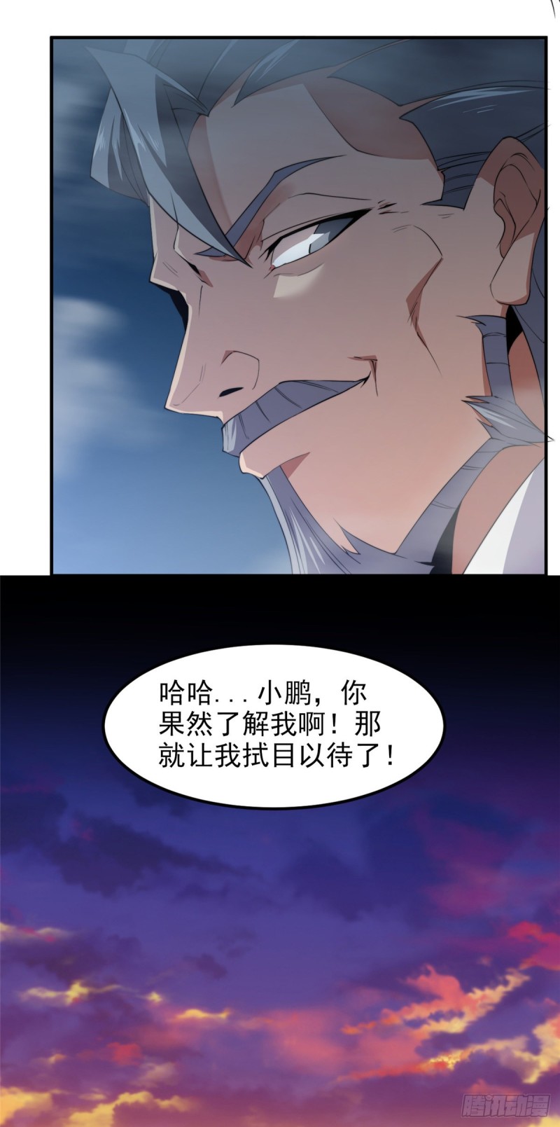 052 校园冲突34