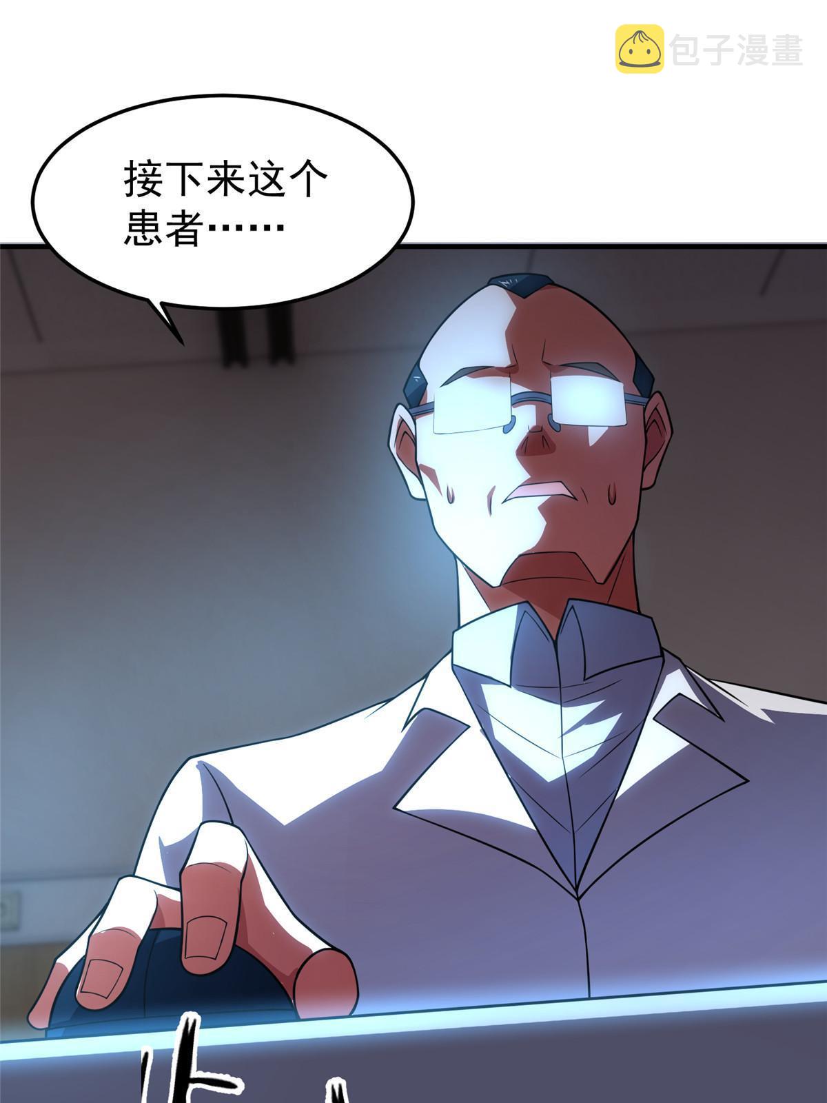 157 瘟疫31