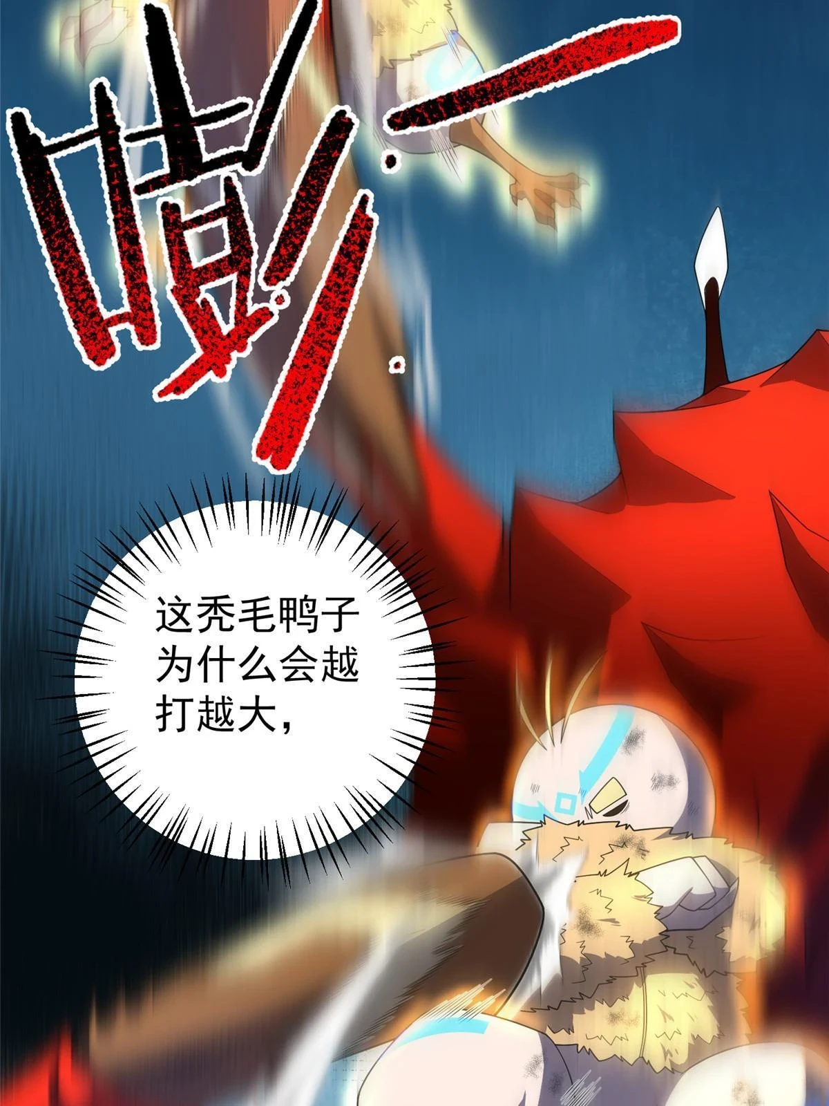 177 烈焰霸王蟹64