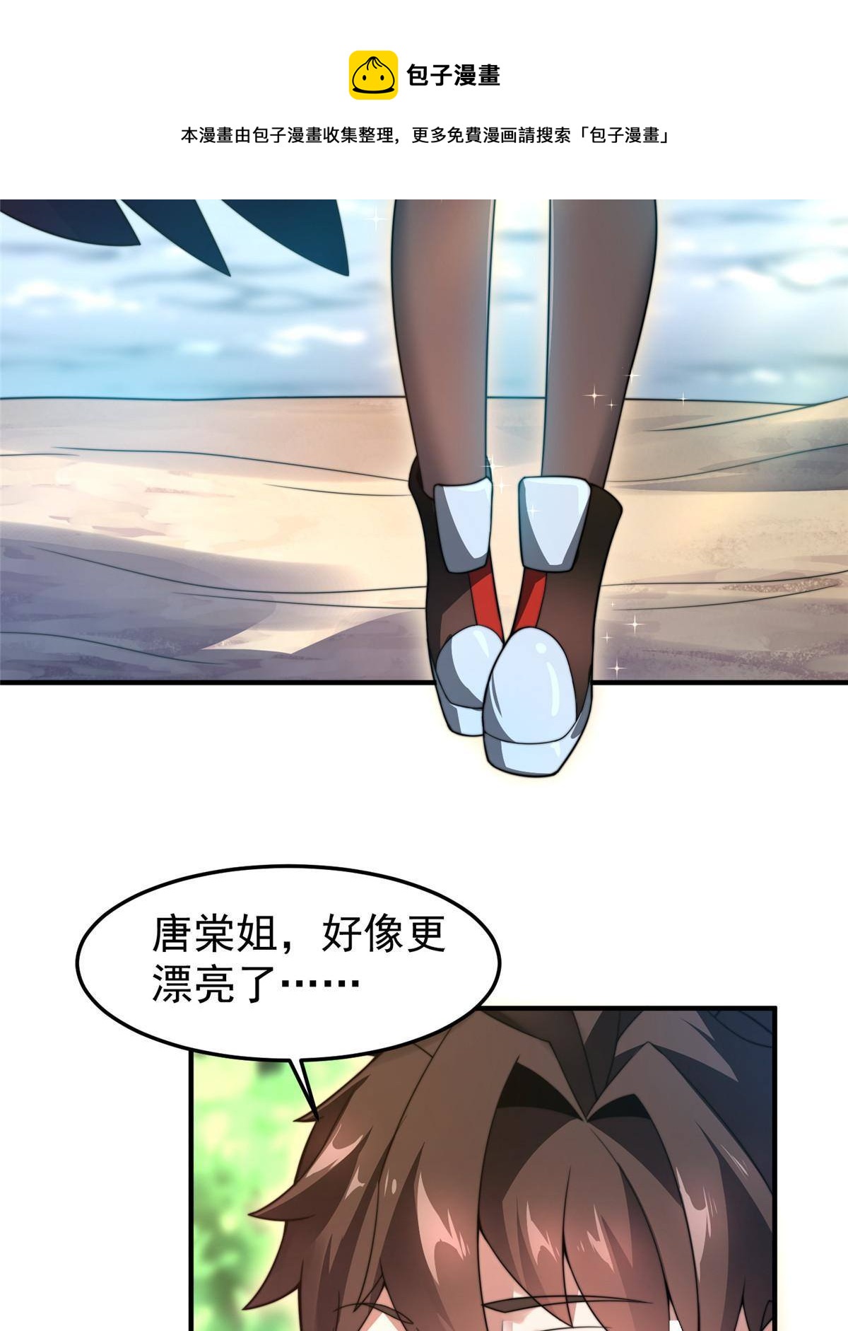 94 亡灵之焰20