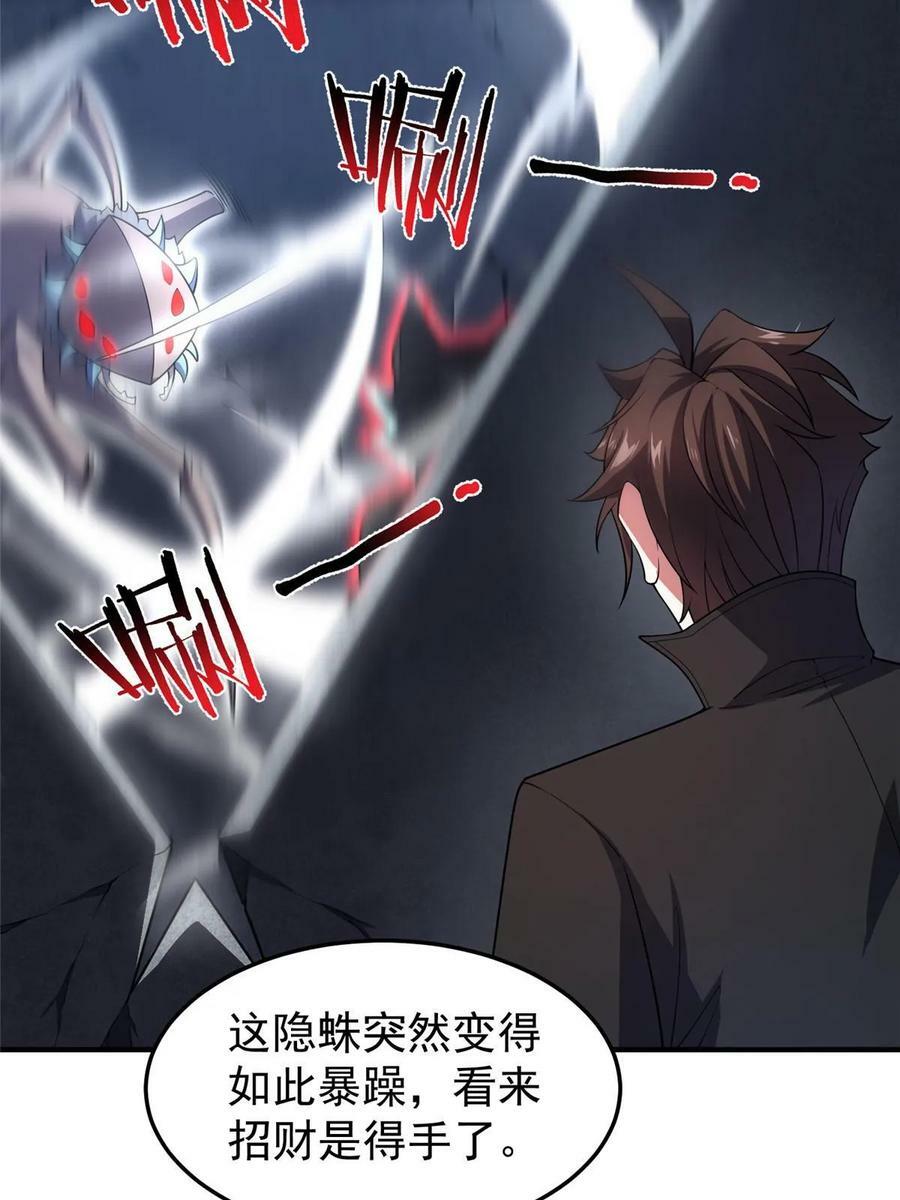 189 暗杀59