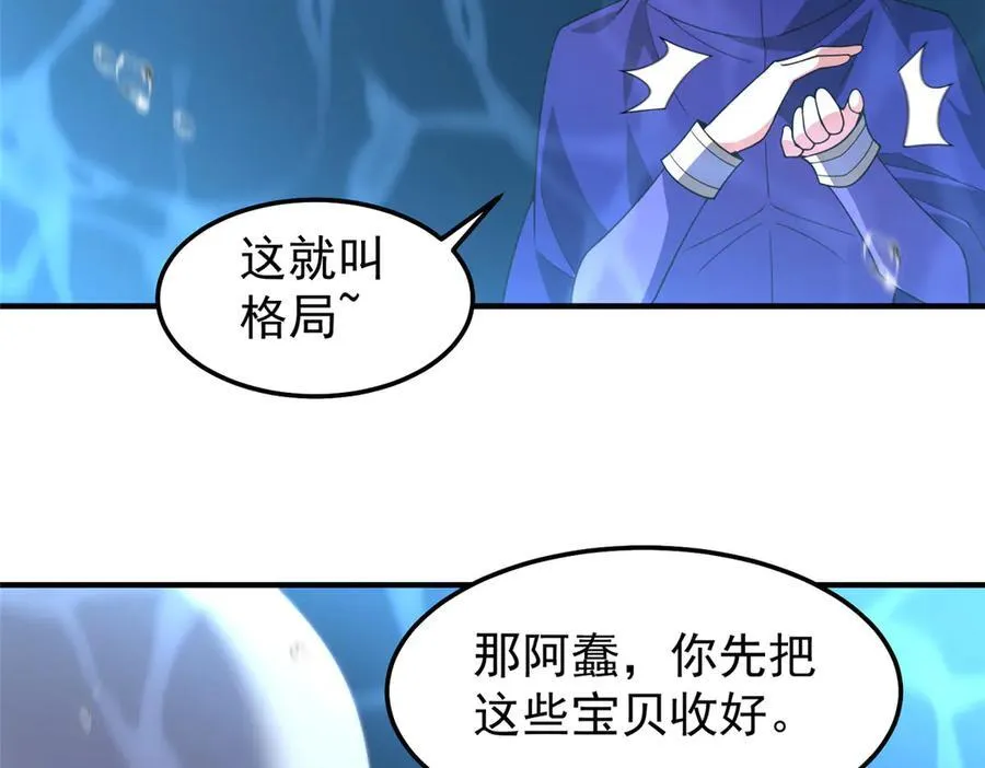 287 集体升级35