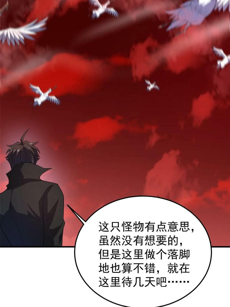 186 火烧洞穴14