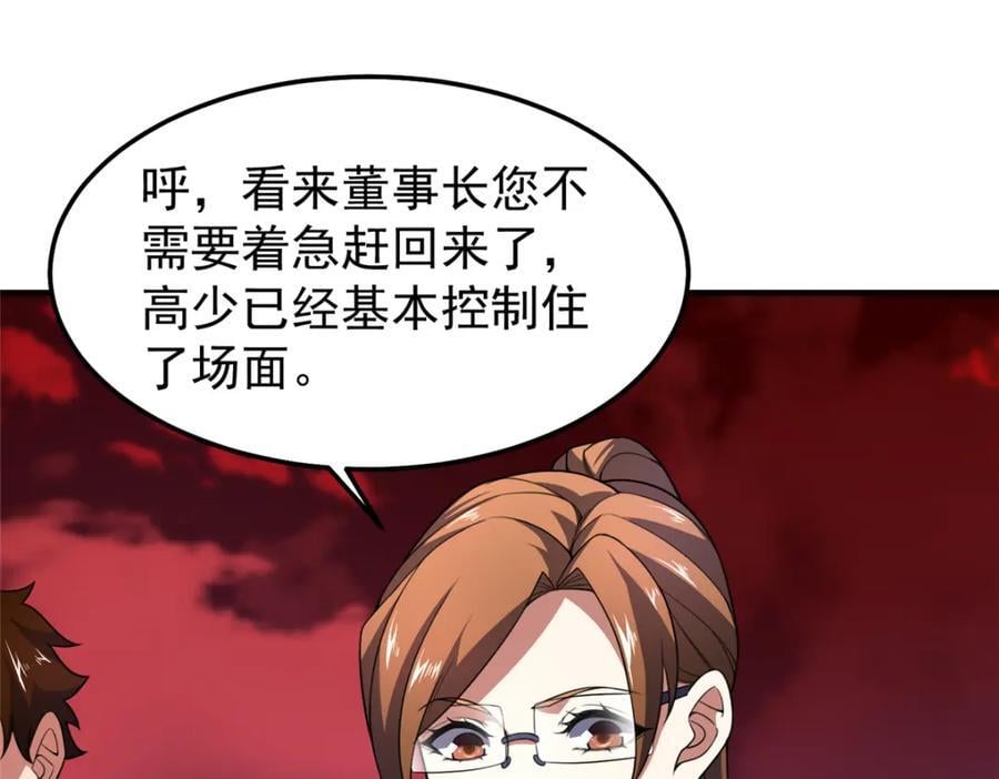 240 留下见面礼66
