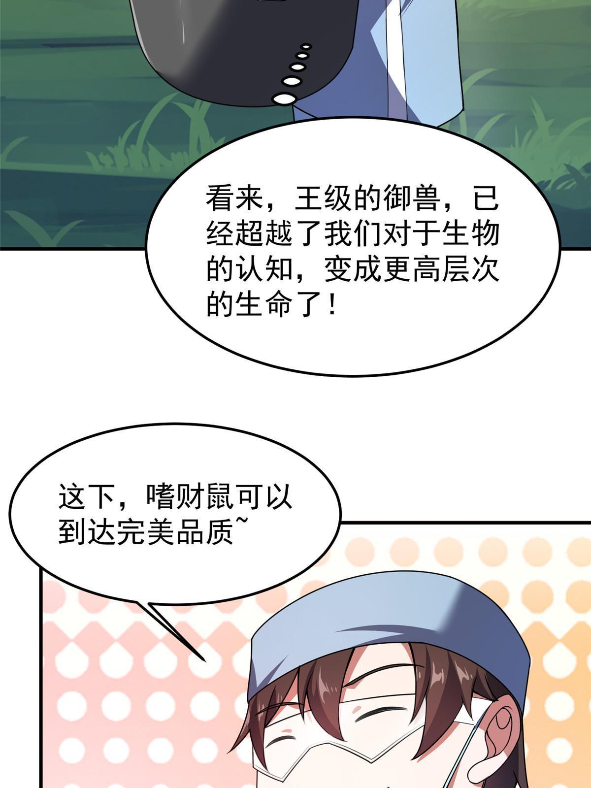 122 重返长安16