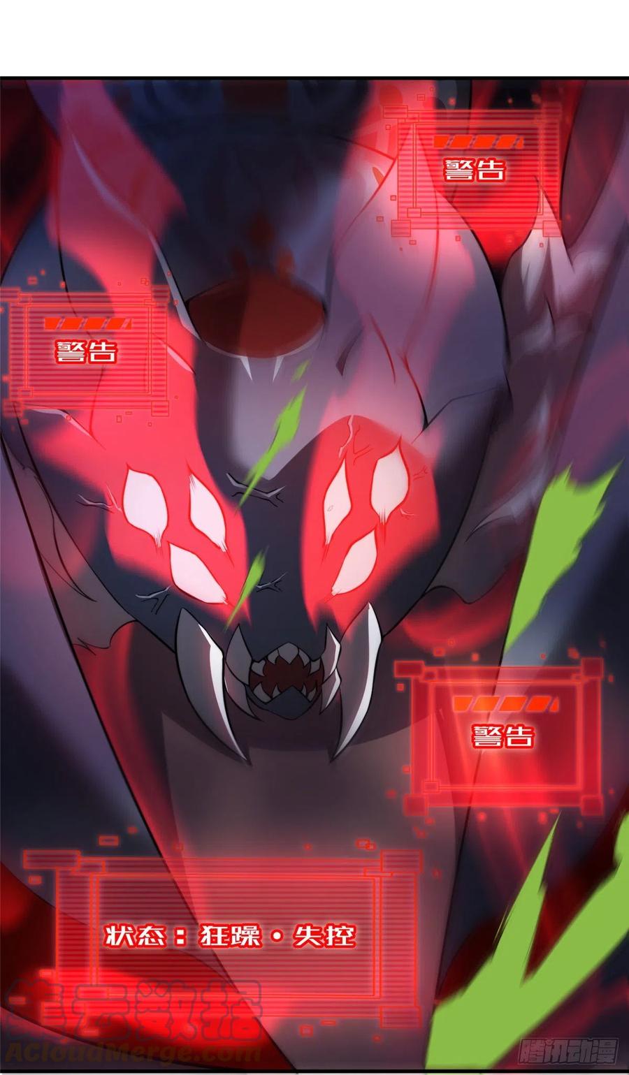 054 第二次荒野训练15