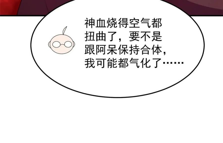 215 激战49