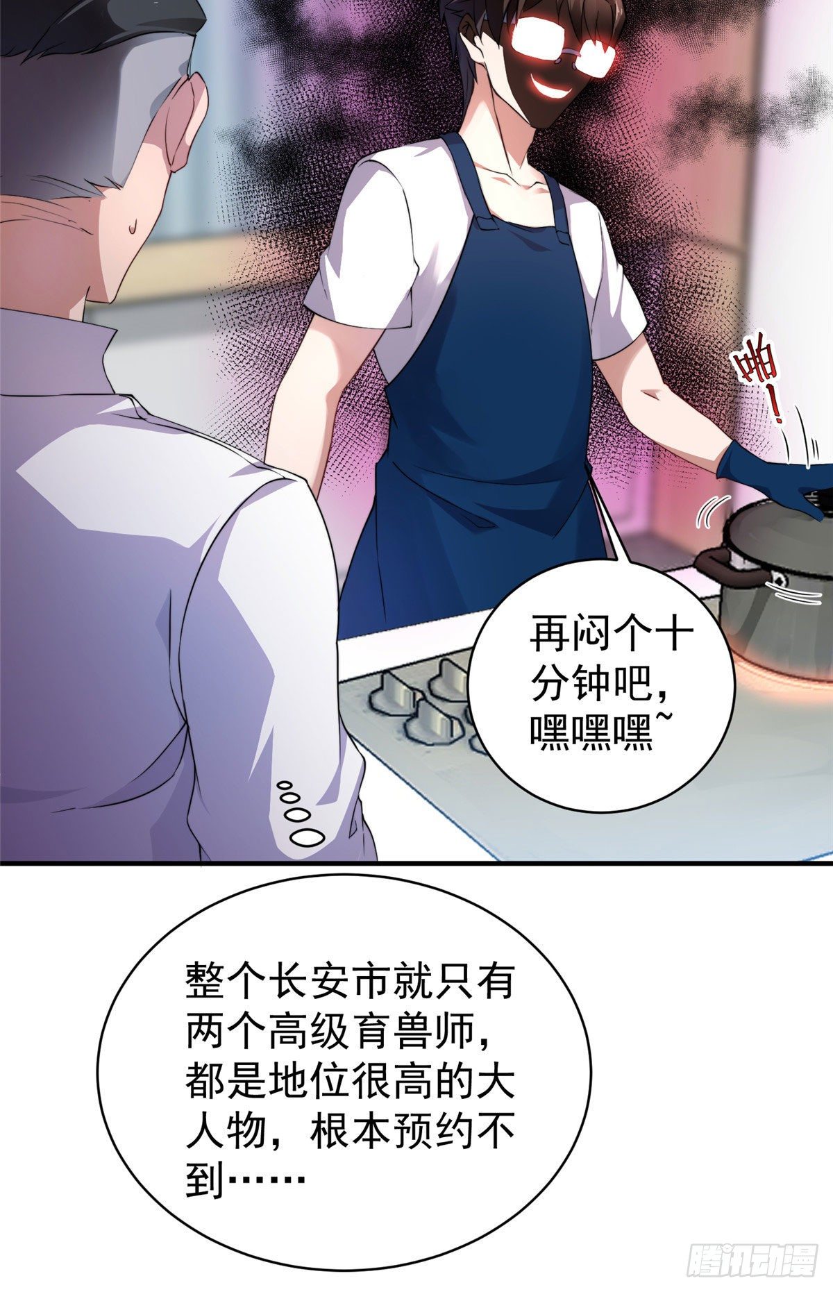 011 紫电血鼠28