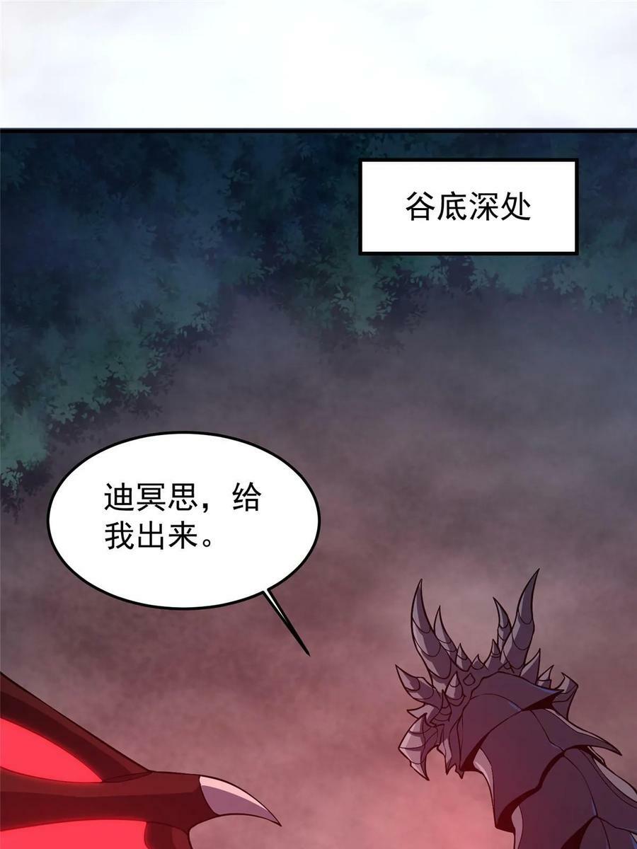 180 血腥古龙44