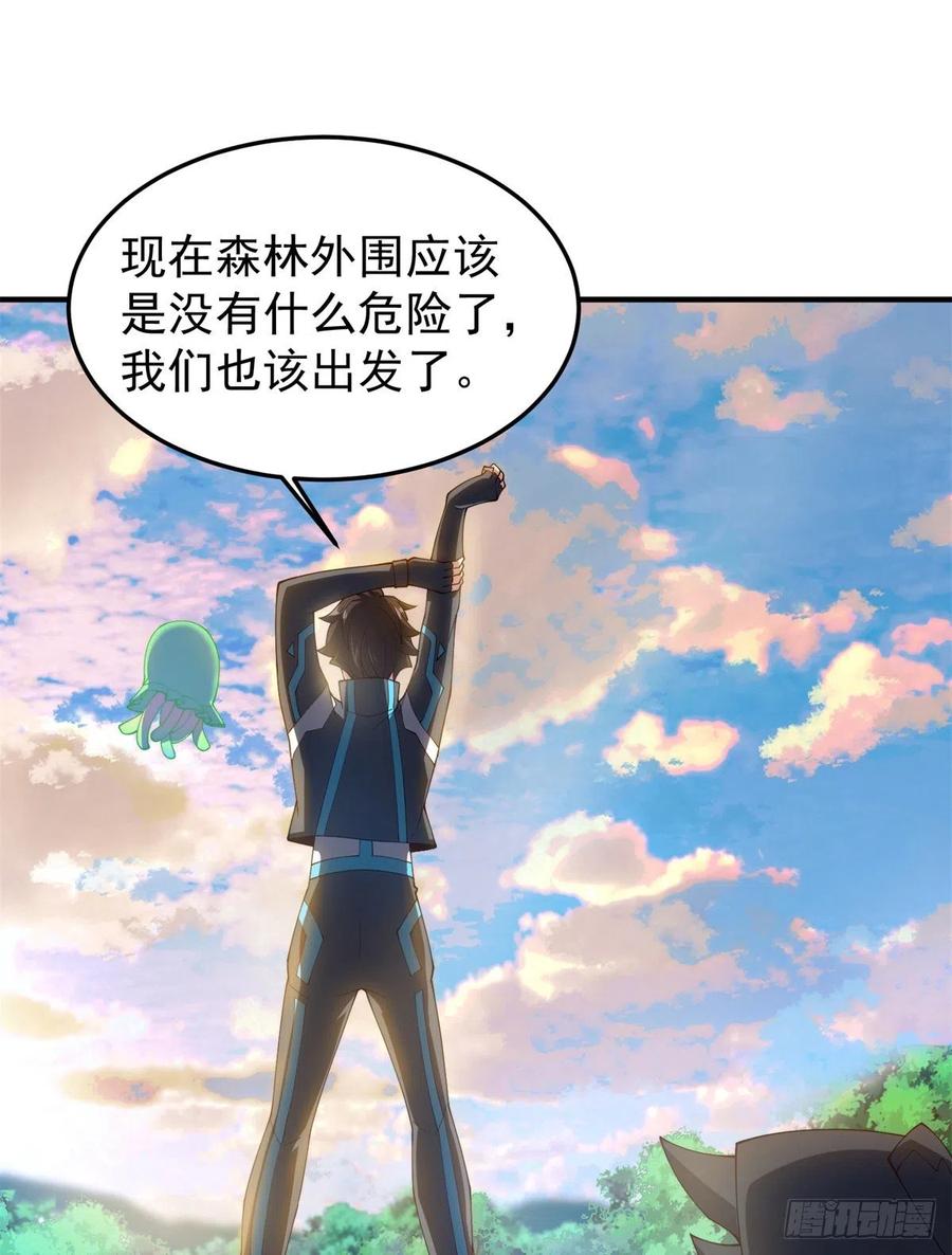 67 咸鱼第三式13