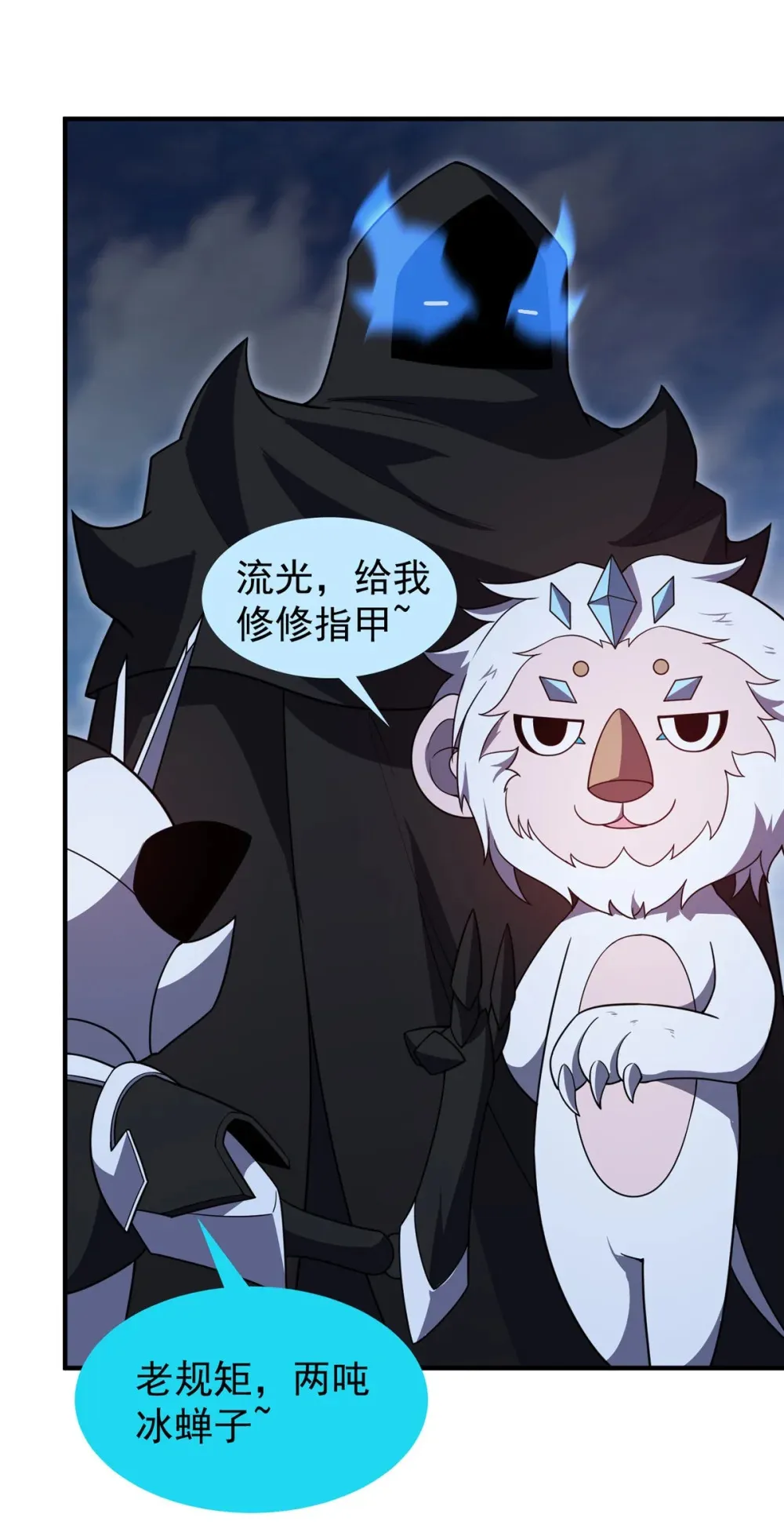 301 它没有P眼诶11