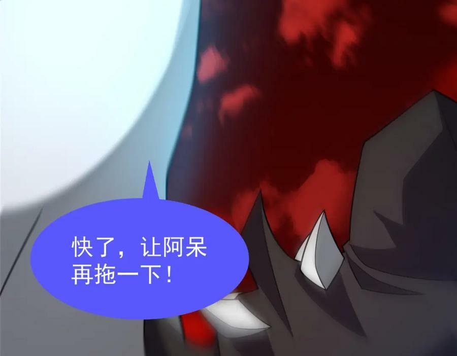 214 肥硕魔象之主的头颅99