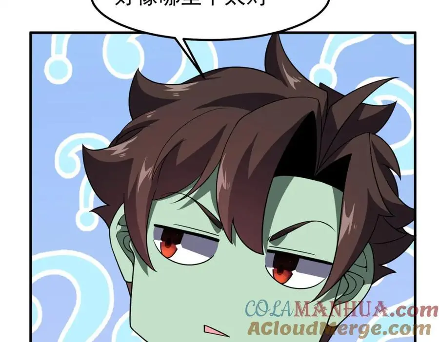 267 神涂132
